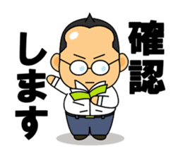 Businessman Mr.yokota sticker #8686936