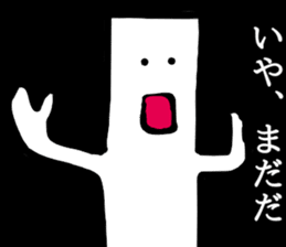 Tsuyoki Mochi sticker #8687219