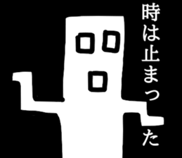 Tsuyoki Mochi sticker #8687220