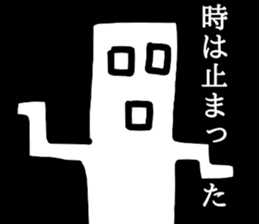 Tsuyoki Mochi sticker #8687220