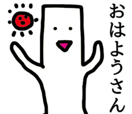 Tsuyoki Mochi sticker #8687221