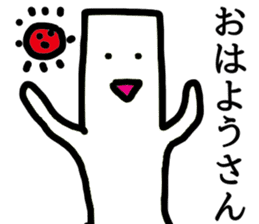 Tsuyoki Mochi sticker #8687221