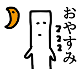 Tsuyoki Mochi sticker #8687222