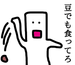 Tsuyoki Mochi sticker #8687223