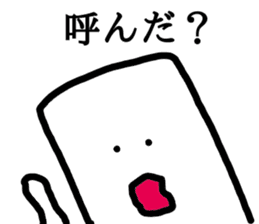 Tsuyoki Mochi sticker #8687224