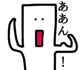 Tsuyoki Mochi sticker #8687226