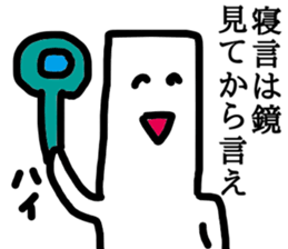 Tsuyoki Mochi sticker #8687227