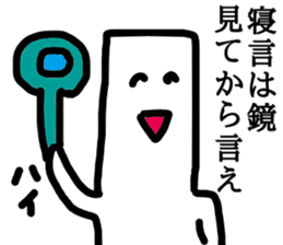 Tsuyoki Mochi sticker #8687227