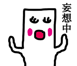 Tsuyoki Mochi sticker #8687229