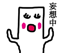 Tsuyoki Mochi sticker #8687229