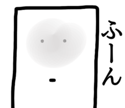 Tsuyoki Mochi sticker #8687232