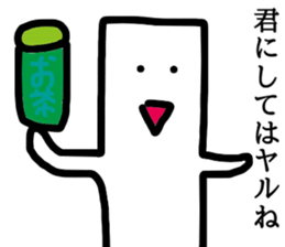 Tsuyoki Mochi sticker #8687234