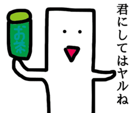 Tsuyoki Mochi sticker #8687234