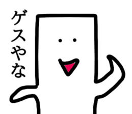 Tsuyoki Mochi sticker #8687235