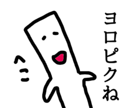 Tsuyoki Mochi sticker #8687236