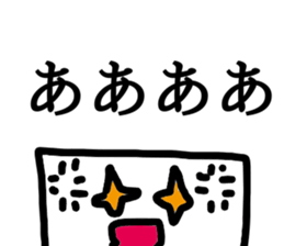 Tsuyoki Mochi sticker #8687237