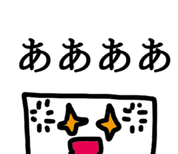 Tsuyoki Mochi sticker #8687237