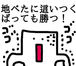 Tsuyoki Mochi sticker #8687238