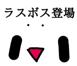 Tsuyoki Mochi sticker #8687240