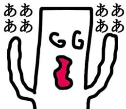 Tsuyoki Mochi sticker #8687241