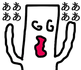 Tsuyoki Mochi sticker #8687241