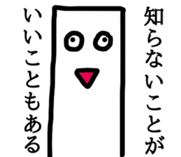 Tsuyoki Mochi sticker #8687244