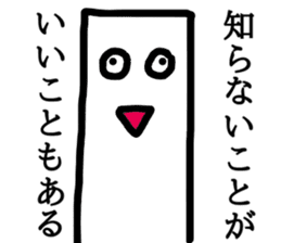 Tsuyoki Mochi sticker #8687244