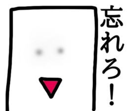 Tsuyoki Mochi sticker #8687245