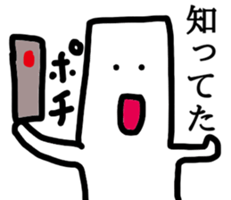 Tsuyoki Mochi sticker #8687246