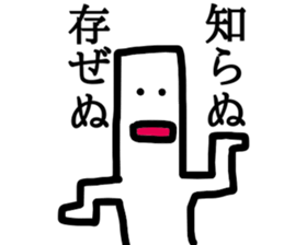 Tsuyoki Mochi sticker #8687247