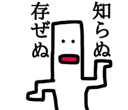 Tsuyoki Mochi sticker #8687247