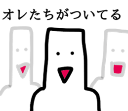 Tsuyoki Mochi sticker #8687248