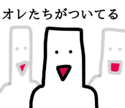 Tsuyoki Mochi sticker #8687248