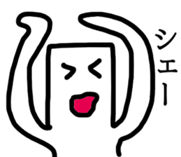 Tsuyoki Mochi sticker #8687250