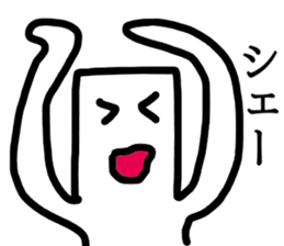 Tsuyoki Mochi sticker #8687250