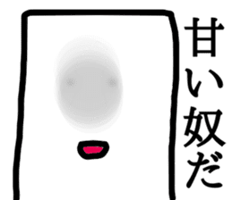 Tsuyoki Mochi sticker #8687251