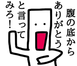 Tsuyoki Mochi sticker #8687255