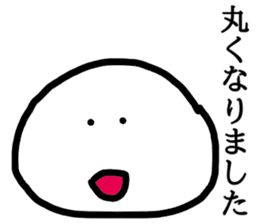 Tsuyoki Mochi sticker #8687256