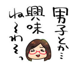 shisyunki-girls sticker #8688074