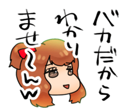 shisyunki-girls sticker #8688081