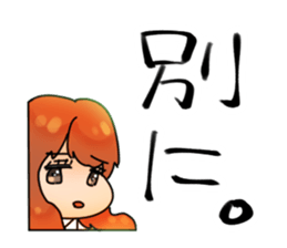 shisyunki-girls sticker #8688091