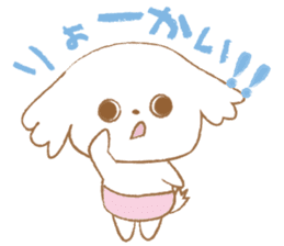 Pantsu dog NANA with baby Sana2 sticker #8688099