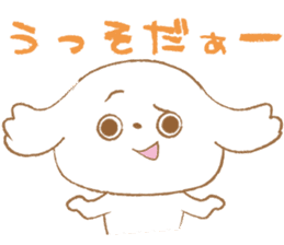 Pantsu dog NANA with baby Sana2 sticker #8688116