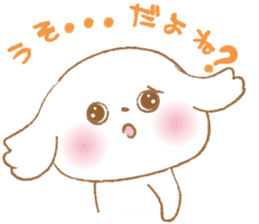 Pantsu dog NANA with baby Sana2 sticker #8688117