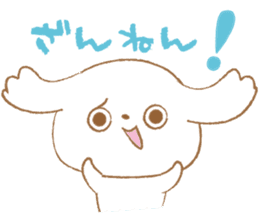 Pantsu dog NANA with baby Sana2 sticker #8688130