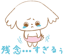 Pantsu dog NANA with baby Sana2 sticker #8688131