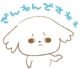 Pantsu dog NANA with baby Sana2 sticker #8688132