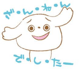 Pantsu dog NANA with baby Sana2 sticker #8688133