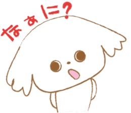 Pantsu dog NANA with baby Sana2 sticker #8688135