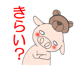 kajirare buta sticker #8688147